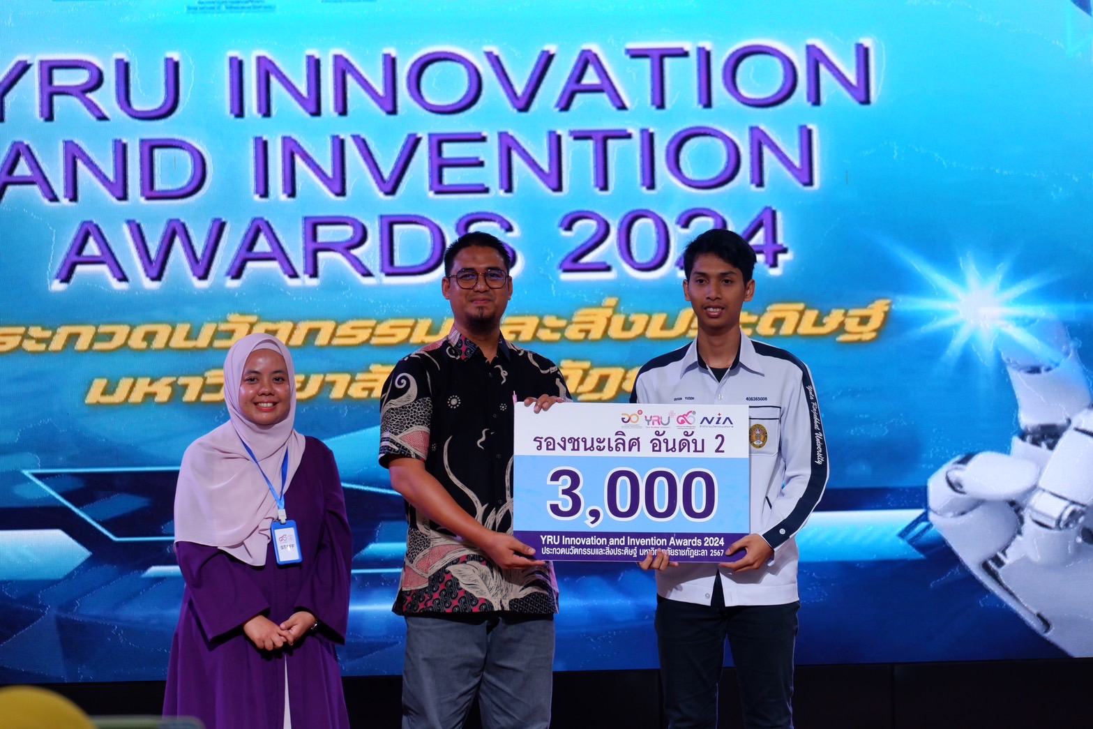 ฝ่ายวิชาการและคุณภาพบัณฑิต จัดการประกวด YRU Innovation and Invention Awards 2024